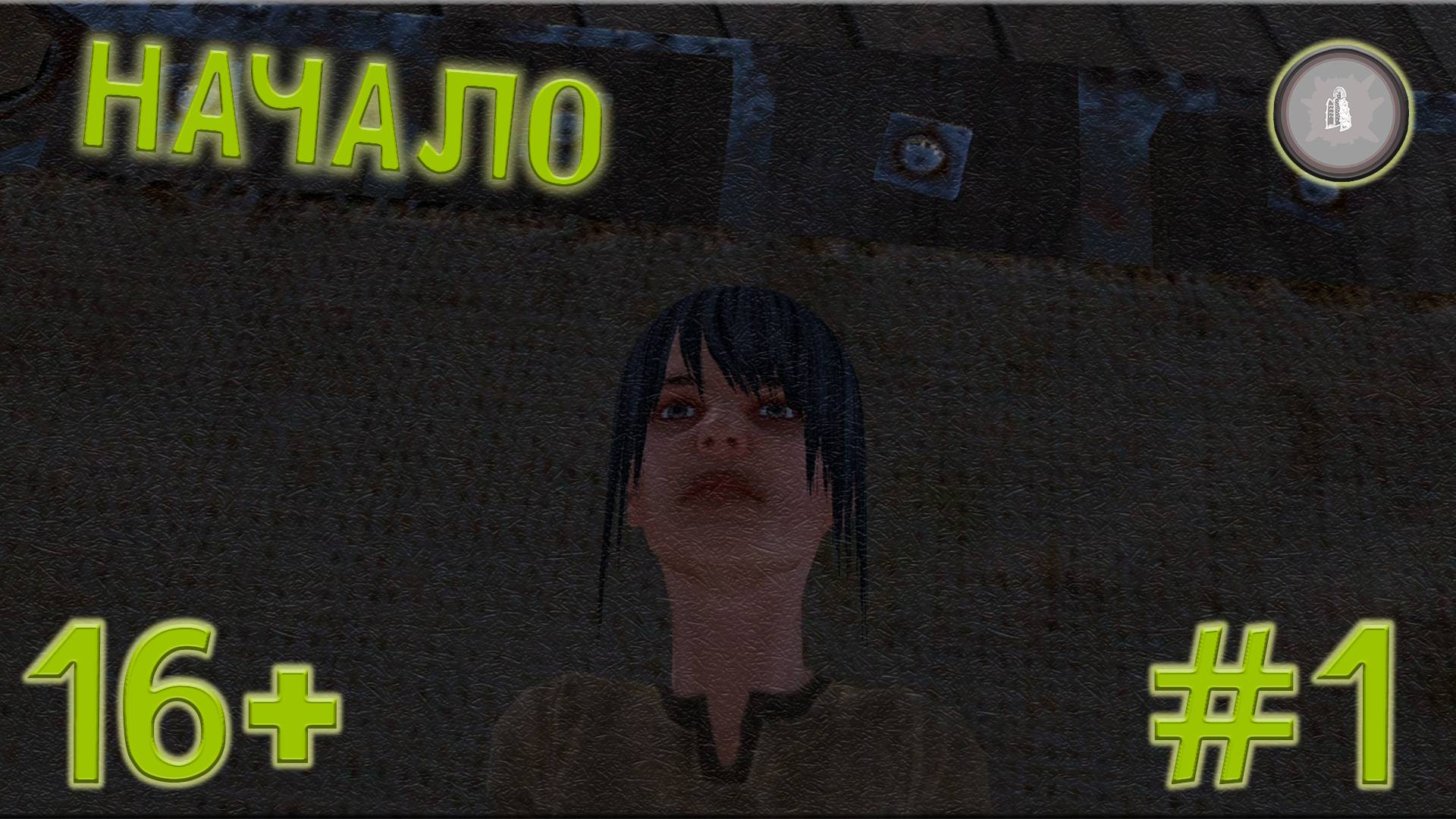 #1 НАЧАЛО ПУТИ! KENSHI: THE PATH OF THE STEEL MAIDENS