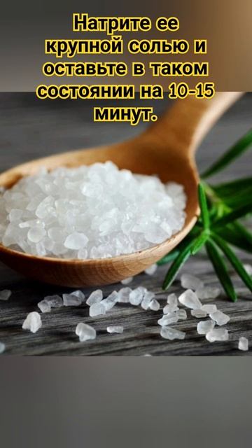 Разделочная доска и её прекрасные запах 🥄 #лайфхак #л? смотреть онлайн