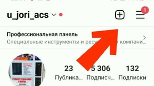 Как сохранить все фото из инстаграм   как скачать фото