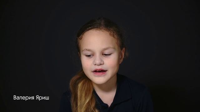 ЯРИШ Валерия кинокартотека