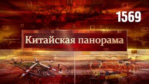 Фокус на молодёжи, технологии будущего, вызовы современных городов, гонки на воде – (1569)