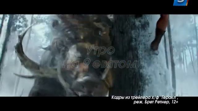 Киношно - "Геракл", "Хотел бы я быть здесь", "Король сафари" смотреть онлайн