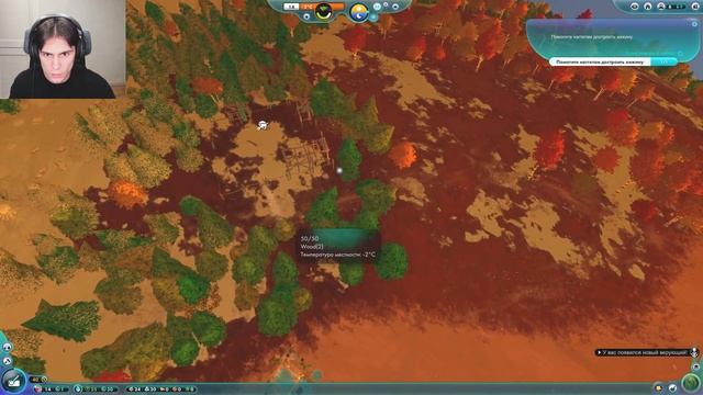 Я - БОГ | The Universim #1 смотреть онлайн