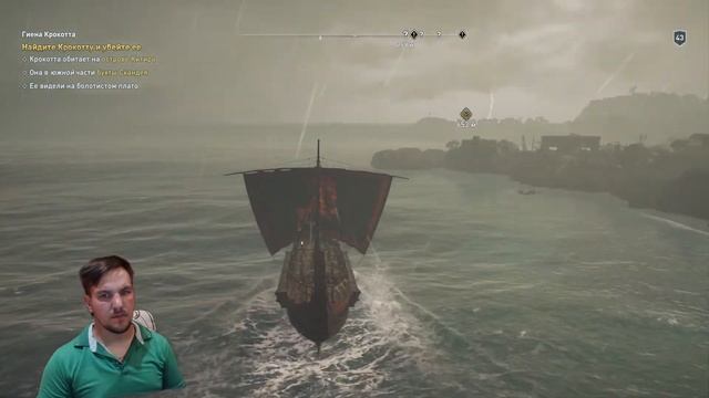 Легендарные Животные Греции - Assassin’s Creed Odyssey смотреть онлайн