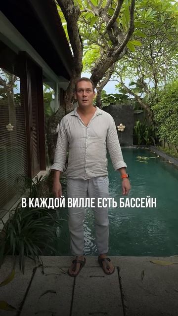 ВАУ-ОТЕЛЬ НА БАЛИ, КОТОРЫЙ СНОСИТ КРЫШУ! 🔥