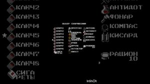 ПроИгры.8бит.Денди.MetalGir.Фильм22.Серия3.mp4