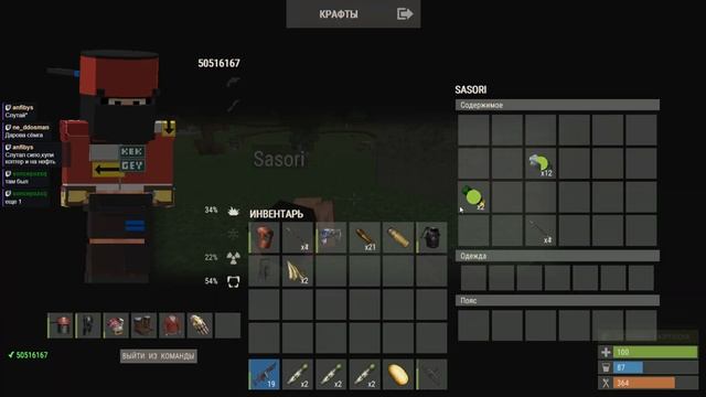 ВЫБИЛ КАЛАШ - ТЕБЯ РЕЙДЯТ / НАСТОЯЩИЙ РАСТ В МАЙНКРАФТ смотреть онлайн