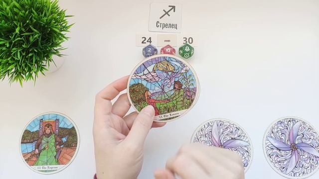 СТРЕЛЕЦ ♐  24-30 марта 2025 таро гороскоп на неделю/ прогно