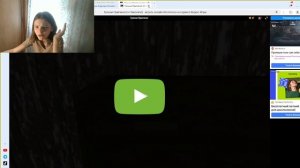 играем в гренни, плаки плаки