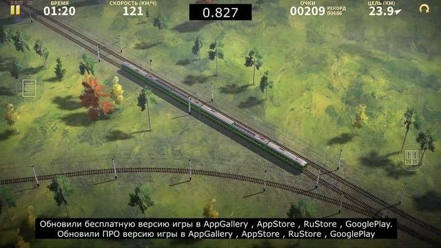 ЛЕГЕНДАРНУЮ ЭР2Т добавили в Электрички/ElectricTrains #electrictra