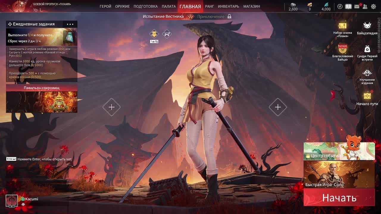 ДЕВОЧКА ПРОТИВ ВСЕХ смотреть онлайн