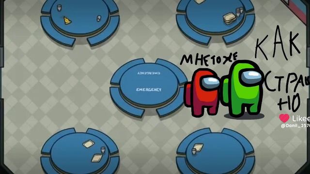 амонг ас. в поисках предателя. скоро выходит. смотреть онлайн