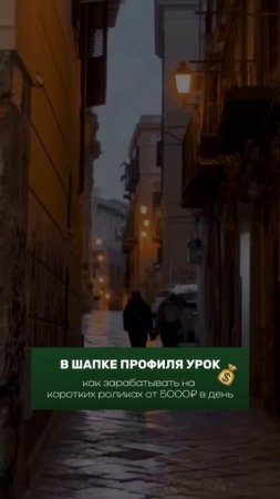 Откажись от того, что делает тебя несчастным