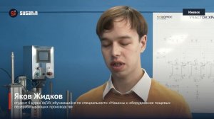 В сотрудничестве с агрохолдингом «КОМОС ГРУПП» в УдГАУ открылась новая учебная аудитория