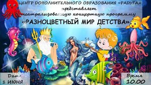 1 06 25 монтаж