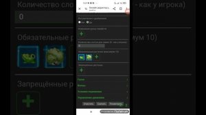 как создать свой уровень в пвз 2