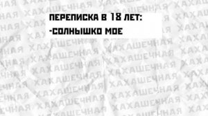 Мемы, что вы со мной делаете