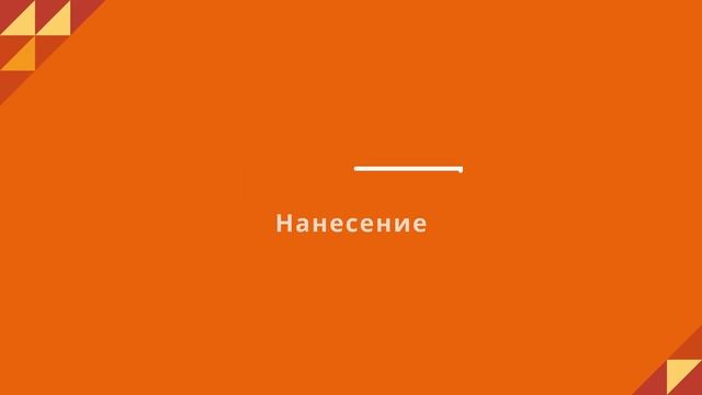 Universal полиэфирная шпатлёвка Multi Füller смотреть онлайн