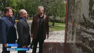 Ставрополье с рабочей поездкой посетил Сергей Кириенко