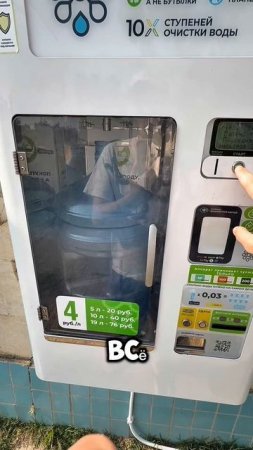 Стоит ли ПОКУПАТЬ воду в автоматах вместо фильтра?
