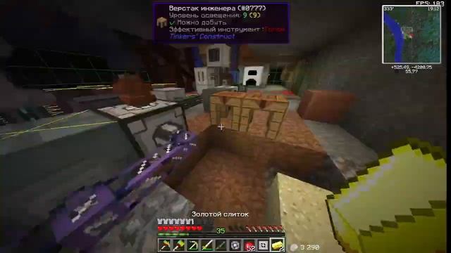 ТехноМагия|серия 4|автокрафты из аплайт энерджистикс смотреть онлайн