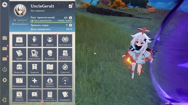 Genshin Impact 5.0  Стрим  Пламя поворота Юпанки.  Хроники плем?