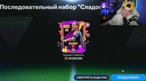 ЭТО НЕВЕРОЯТНО! ЗАДОНАТИЛ на ЖУТКУЮ СЕРИЮ с ТОП наград