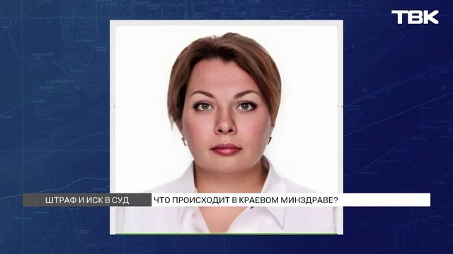 Родители детей с муковисцидозом готовят иск против Минздрава