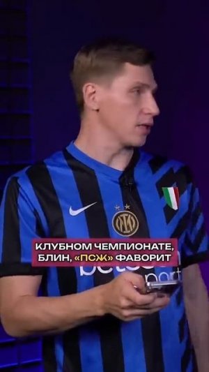 Дембеле заберет ЗМ?  #футбол #псж