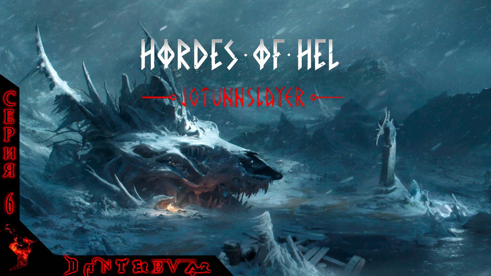 Играем в Jotunnslayer: Hordes of Hel.