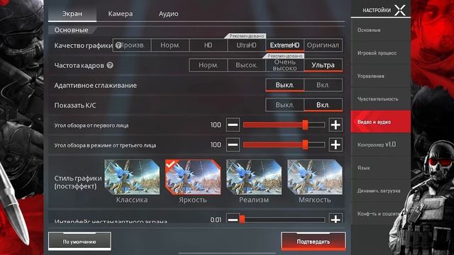 ОБЗОР РЕЛИЗА APEX LEGENDS MOBILE | КОРОЛЕВСКАЯ БИТВА APEX LEGENDS MOBILE смотреть онлайн