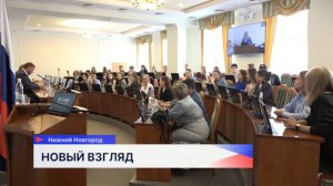 Нижегородские школьники и студенты представили экопроекты на региональном конкурсе