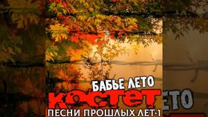 У тебя есть Бог (вторая версия)