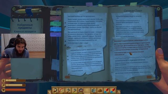 ЗИПЛАЙН? | Raft #13 смотреть онлайн