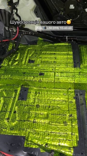 Шумоізоляція автомобіля Київ Рихтування, фарбування, смотреть онлайн
