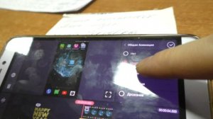 Как сделать анимированную стрелку в виде в приложении Kine Master?