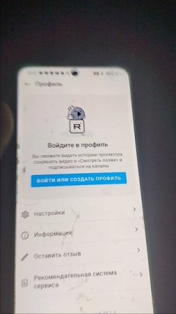 у Иры удалился канал