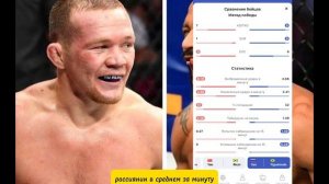 Петр Ян против Дейвесона Фигередо: сражение двух экс-ч