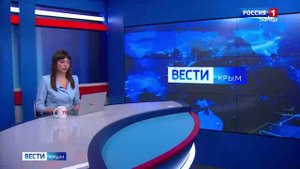 ВЕСТИ КРЫМ: выпуск 03.06.2025 11:30