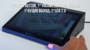 Сенсорный моноблок POScenter Prime A