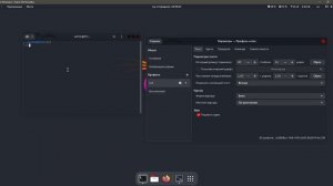 Обзор "GNOME" Kali Linux - для новичков