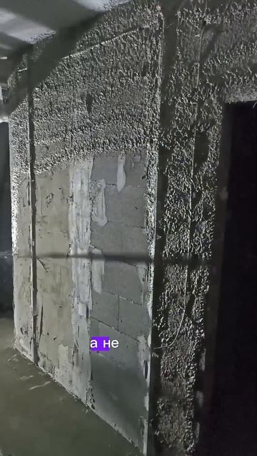 Штукатурные работы в Минске.Механизированным способо смотреть онлайн