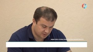 Ситуация на контроле