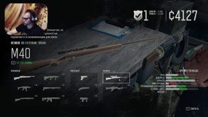 Days Gone ► Прохождение ► Орда зомби нападает