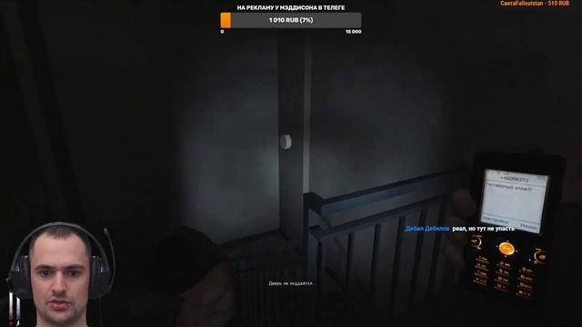 КРИК СТРАХА CRY OF FEAR #1 смотреть онлайн