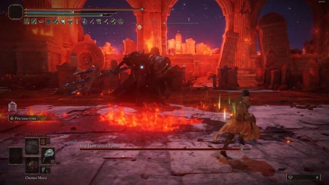 Elden Ring быстрое убийство Мога, подготовка к длс) смотреть онлайн