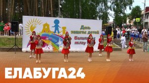 Новости Елабуги от 2 июня 2025