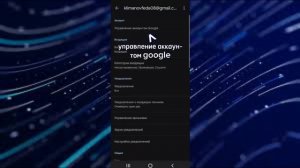 Где посмотреть пароль от аккаунта в роблоксе?Как посм?