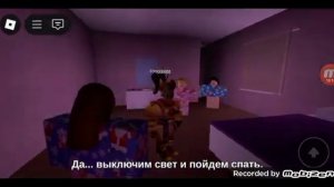 Страшные истории//Roblox//A Scary story//