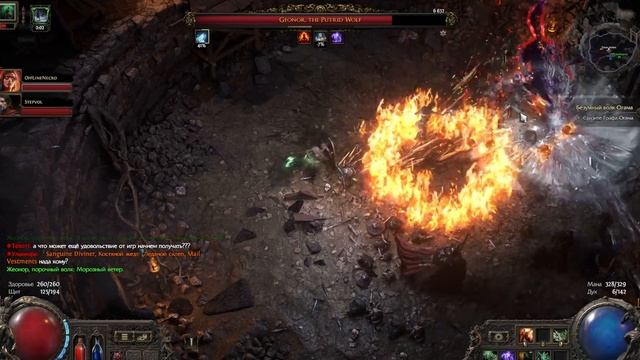 Path of Exile 2 - Босс первого акта Geonor, the Putrid Wolf смотреть онлайн